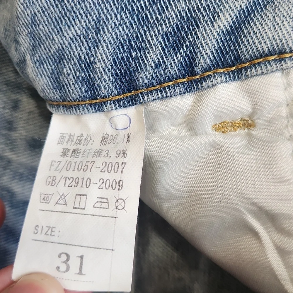 Light Wash Distressed Jean Shorts - Picture 3 of 4